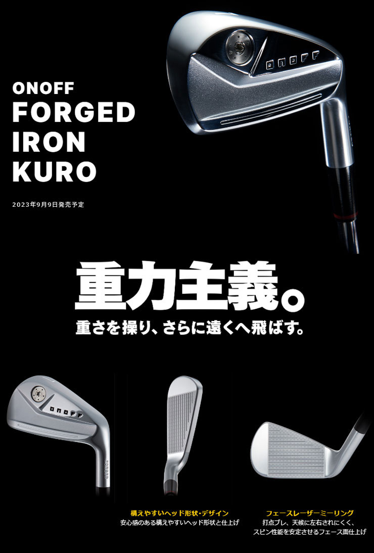楽天市場】特注カスタムクラブ オノフ 2024 KURO FORGED アイアン 4本