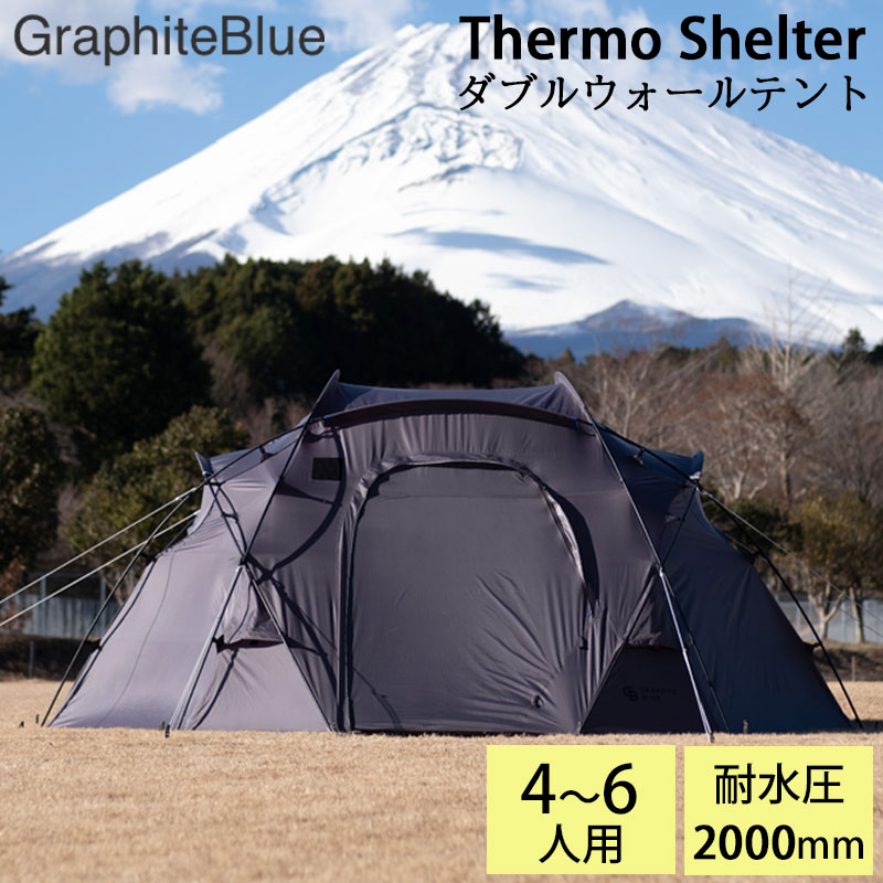 楽天市場】GraphiteBlue グラファイトブルー Thermo Shelter ダブル