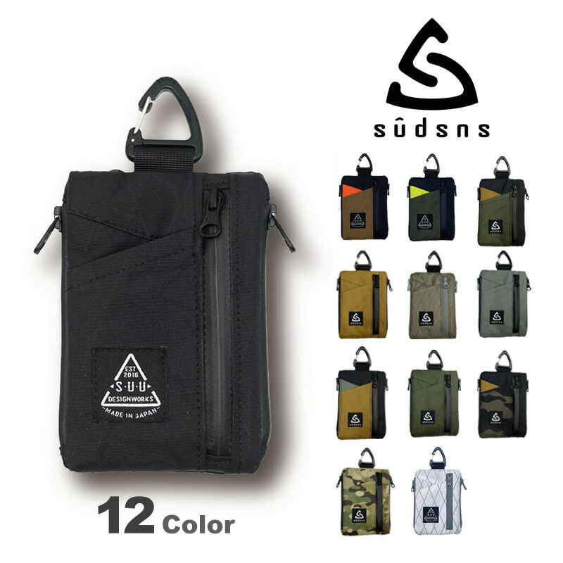 楽天市場】sûdsns スーデザインズ multi pouch マルチポーチ コイン