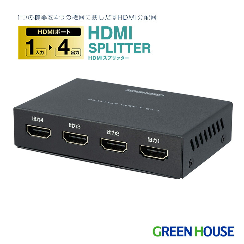 楽天市場】ATEN [VS82H/ATEN] 2ポート HDMI分配器(4K60p対応、自動