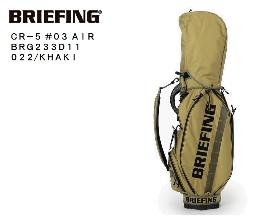 楽天市場】【P10倍☆ネームタグ無料刻印！】BRIEFING CR-5 #03 AIR
