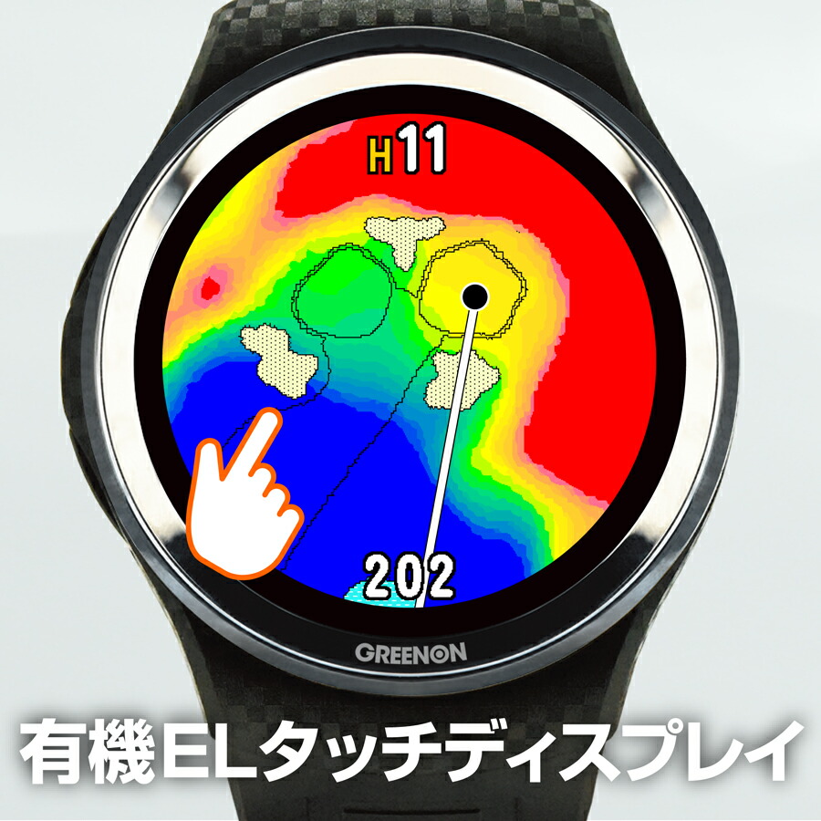 楽天市場】【公式】 ゴルフ 距離計 グリーンオン 『ザ・ゴルフウォッチ