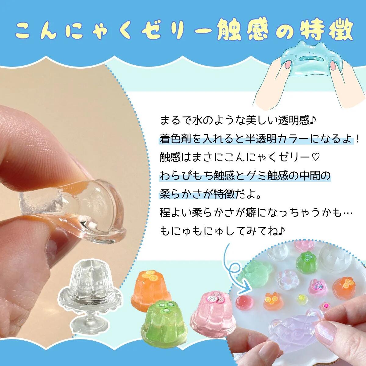 楽天市場】【スクイーズレジン液】3つの触感♪まさるのスクイーズ