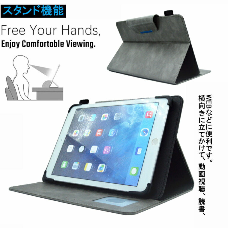 楽天市場】タブレットケース 10.1インチ 汎用 Dragon Touch K10 ケース