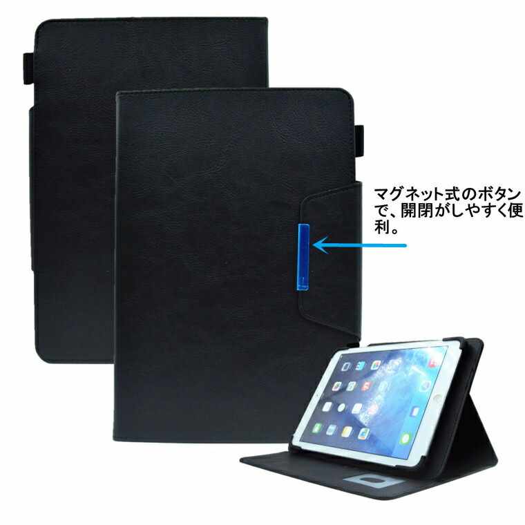 楽天市場】タブレットケース 10.1インチ 汎用 Dragon Touch K10 ケース