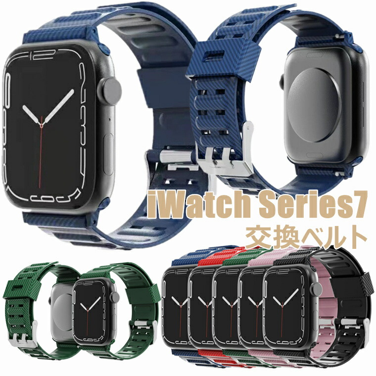 楽天市場】Apple Watch 8 Series 7 バンド Apple watch Series7