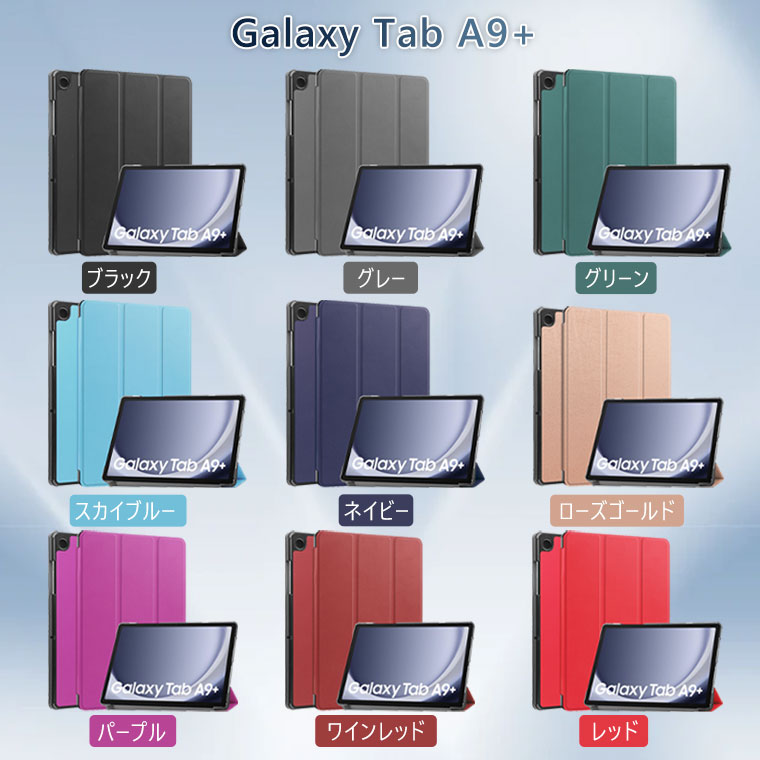 楽天市場】Samsung Galaxy Tab S11 ケース Galaxy Tab S9 10 カバー