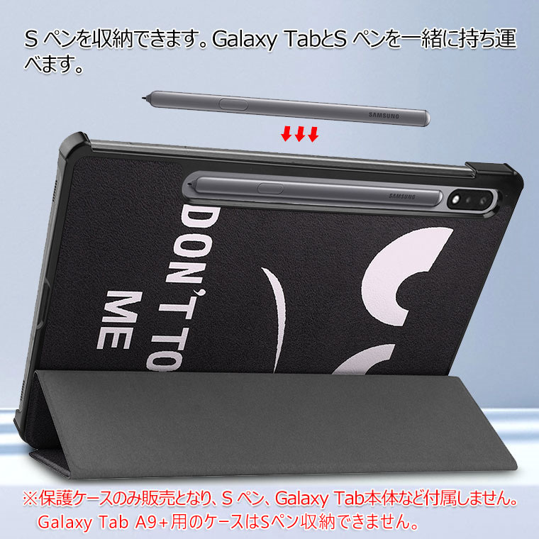 楽天市場】Samsung Galaxy Tab S11 ケース Galaxy Tab S9 10 カバー