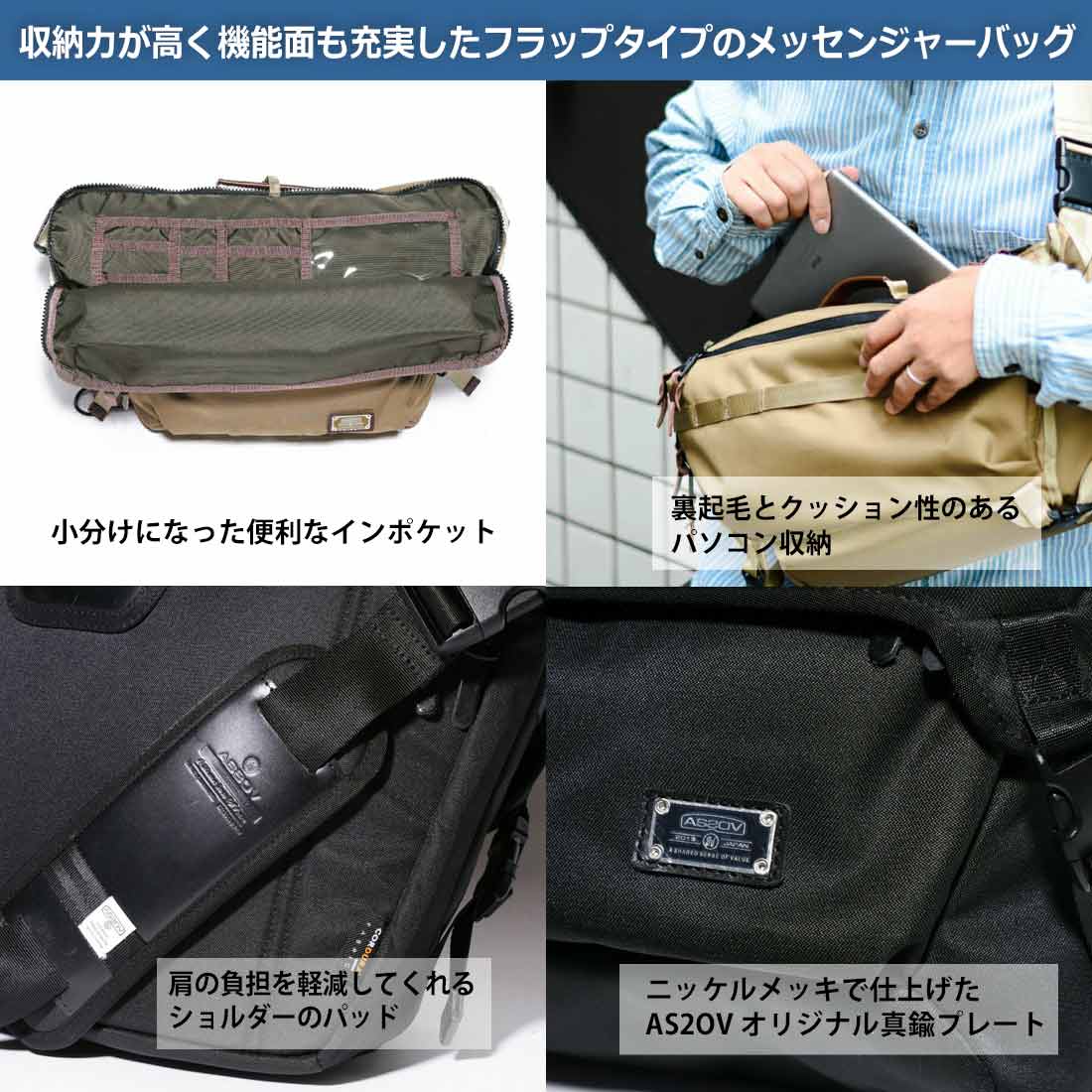 楽天市場】【国内正規品】 アッソブ メッセンジャー ショルダーバック