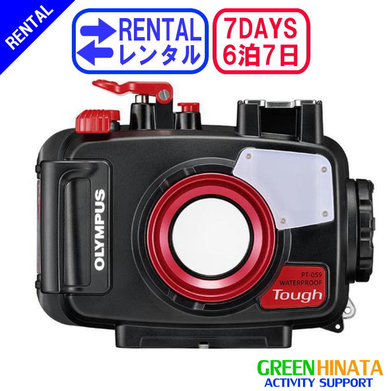 楽天市場】pt-059の通販