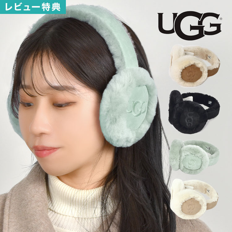 楽天市場】UGG アグ 20955 イヤーマフ イヤマフ 耳当て ボア 本革