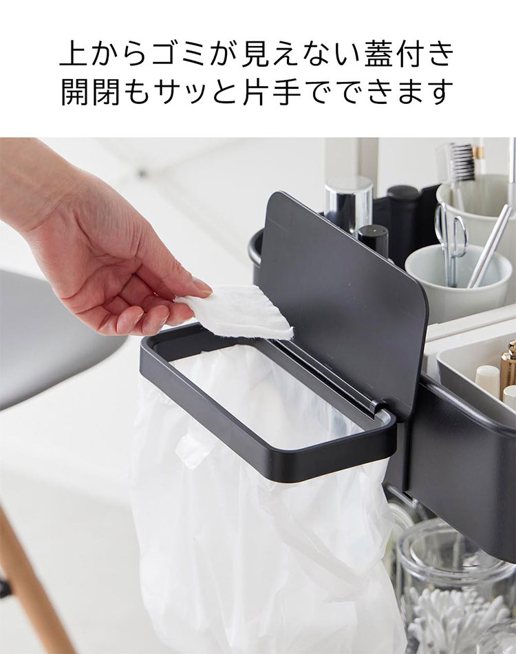 楽天市場】山崎実業 タワー ゴミ箱 小さめ マグネット ワゴンに付け