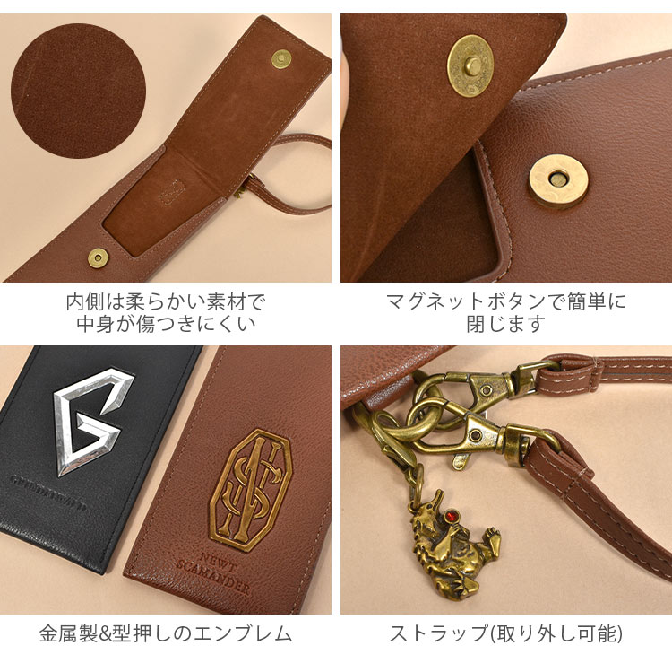 楽天市場】【特典あり】ファンタスティック ビースト 杖 ケース