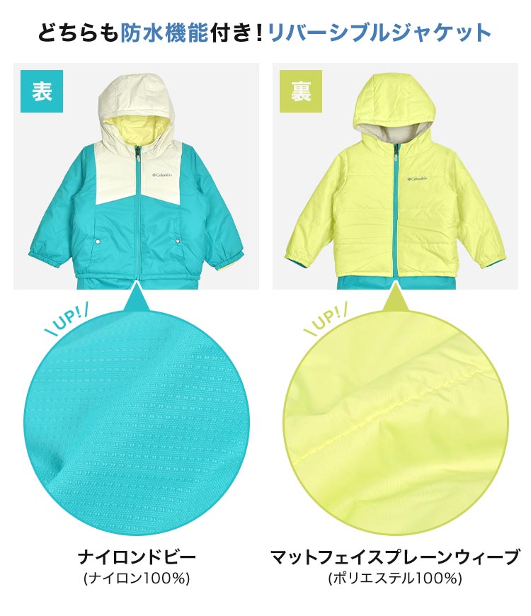 楽天市場】スノーウェア 子供 つなぎ ベビー コロンビア Columbia