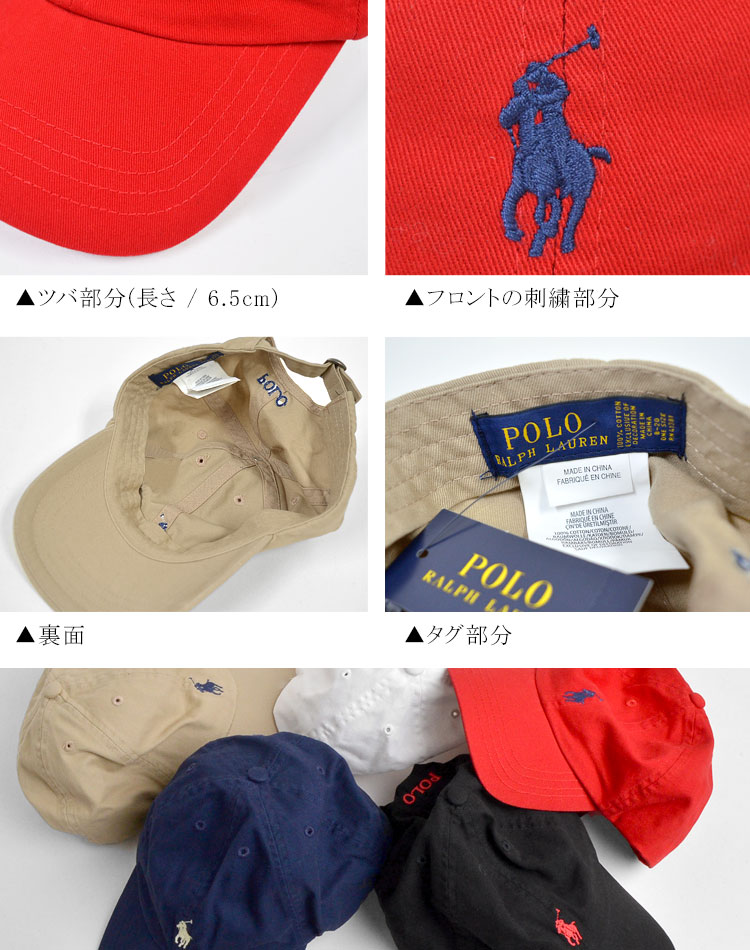 楽天市場】キャップ POLO RALPH LAUREN ポロ ラルフローレン ベース