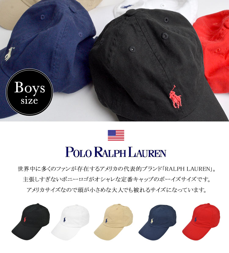 楽天市場】キャップ POLO RALPH LAUREN ポロ ラルフローレン ベース