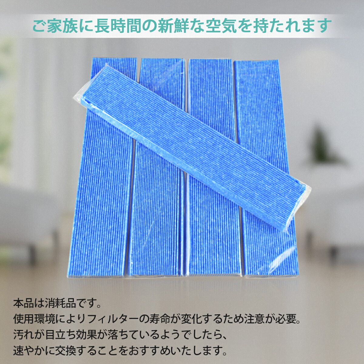 ダイキン 空気清浄機 プリーツ光触媒フィルター まとめて KAC966A4 7個