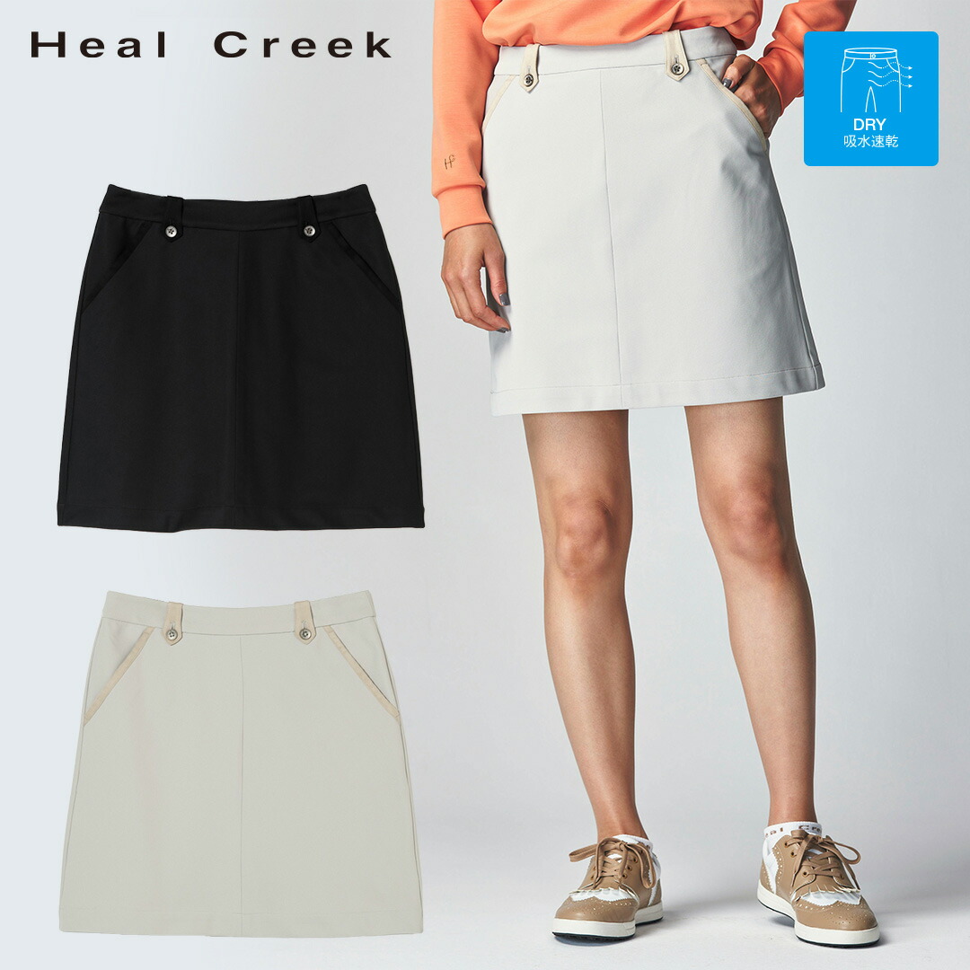 楽天市場】スカート（ブランドヒールクリーク）（レディースウェア