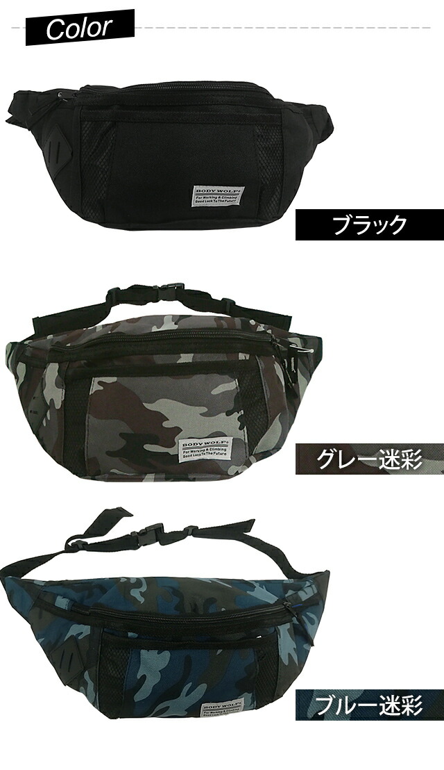 楽天市場】ボディバッグ ウエストポーチ ウエストバッグ メンズ 男性