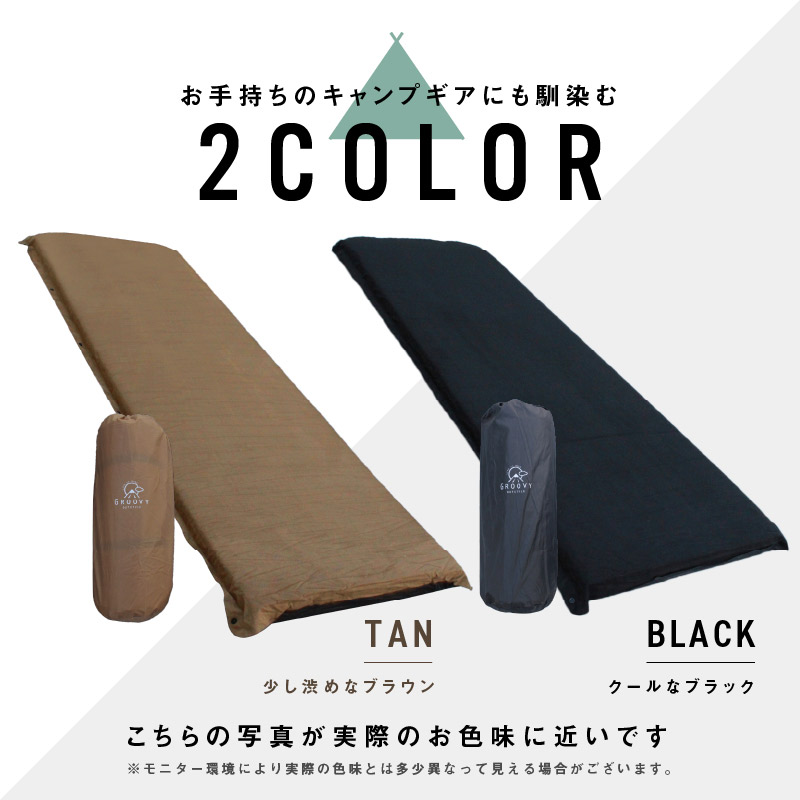 楽天市場】【 累計20000個販売 】車中泊 マット インフレーターマット