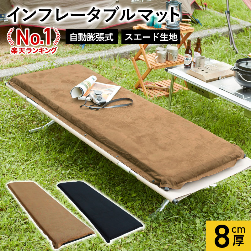 楽天市場】【 累計20000個販売 】車中泊 マット インフレーターマット