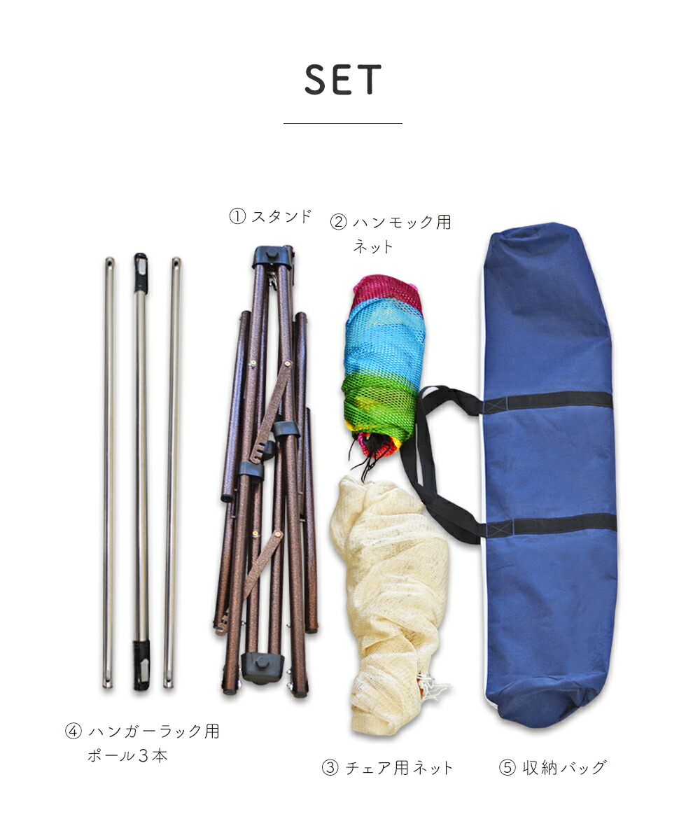 楽天市場】＼TVで紹介されました／【楽天ランキング1位】ハンモック