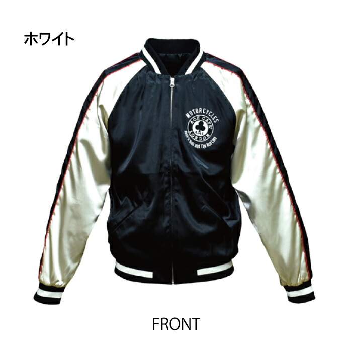 楽天市場】エースカフェロンドン スカジャン バイク クローバー ロゴ