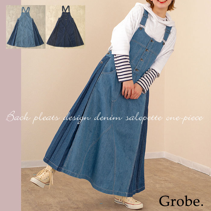 楽天市場】クーポン利用で【10％オフ】レディース サロペットスカート