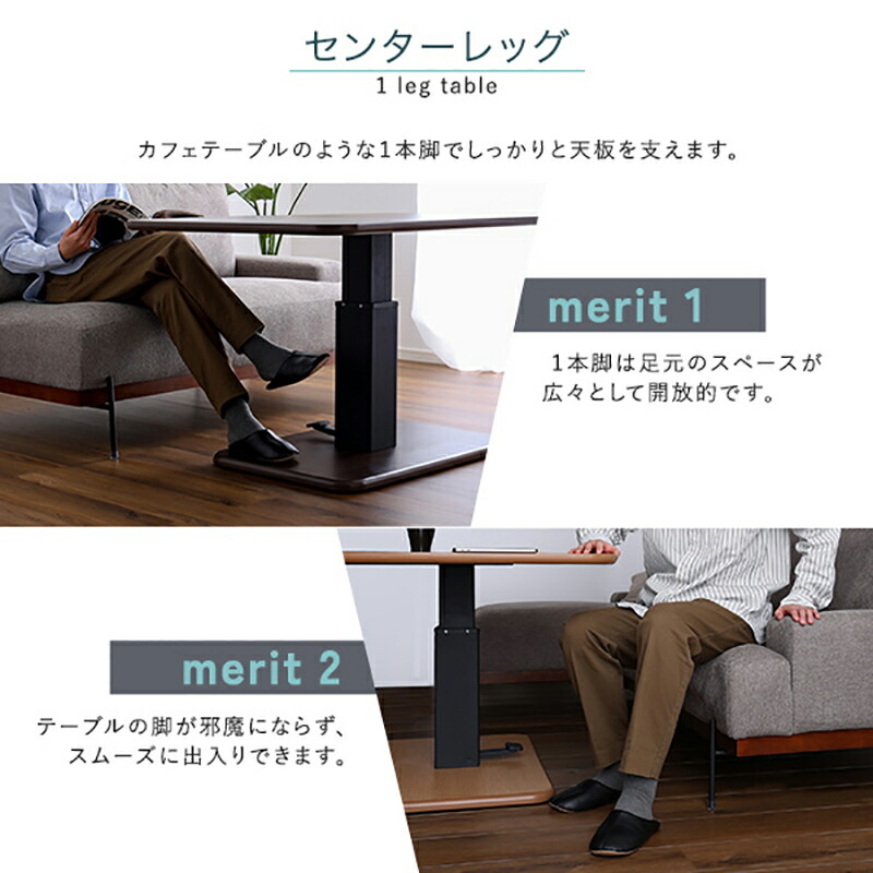 楽天市場】QTT-SST 昇降テーブル 昇降式ダイニングテーブルカラー
