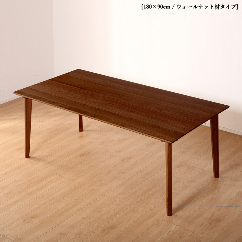 楽天市場】・クーポン祭り開催中！商品名| PNS180cmダイニングテーブル