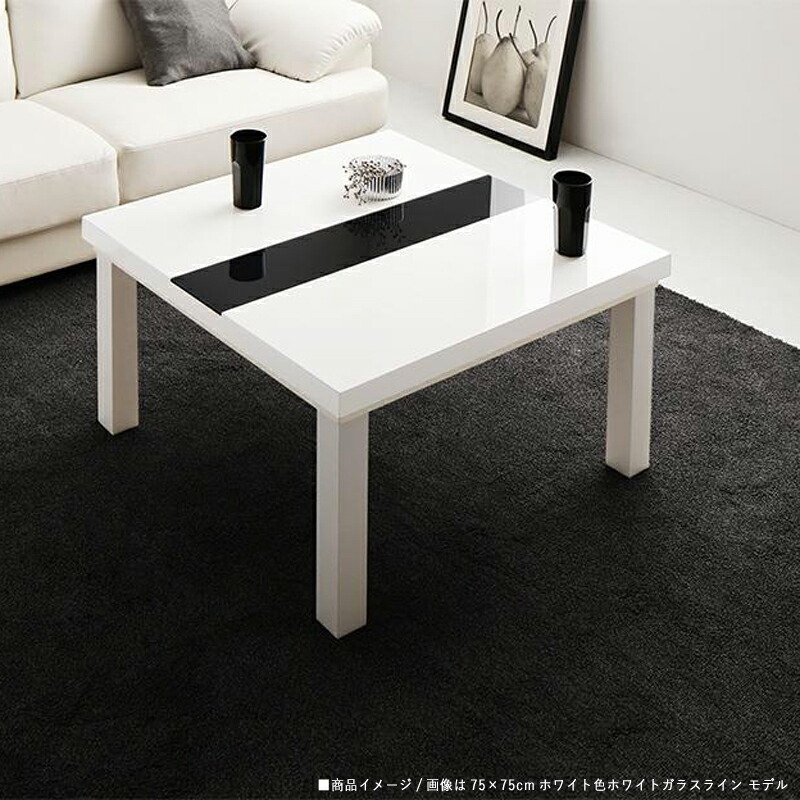 楽天市場】【こたつ】【幅150cm】ホワイト/白天板×黒ガラス・長方形