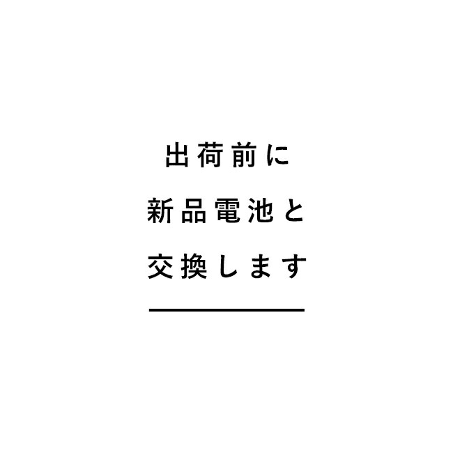 楽天市場】出荷前に新品電池と交換します : つきのとけいてん