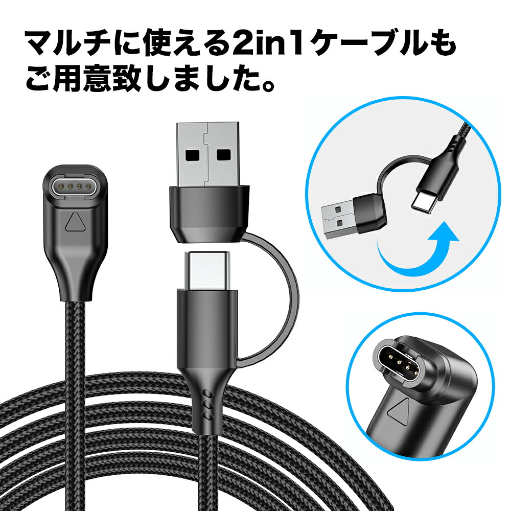 楽天市場】ガーミン 充電ケーブル L型 Garmin スマートウォッチ 挿し