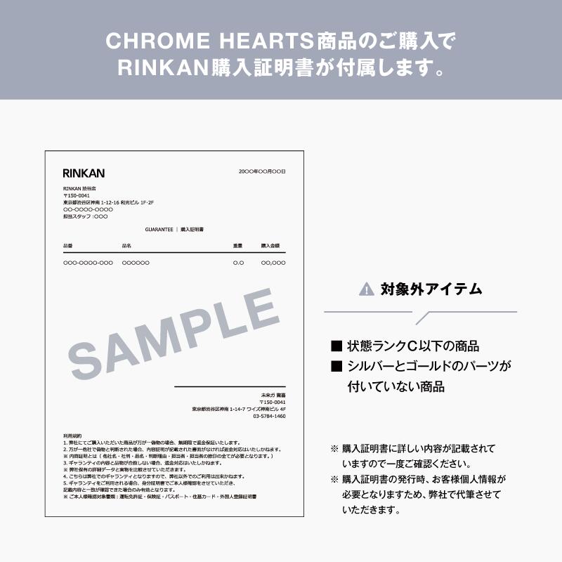 楽天市場】クロムハーツ Chrome Hearts ID DGGR HEART ダガーハートID