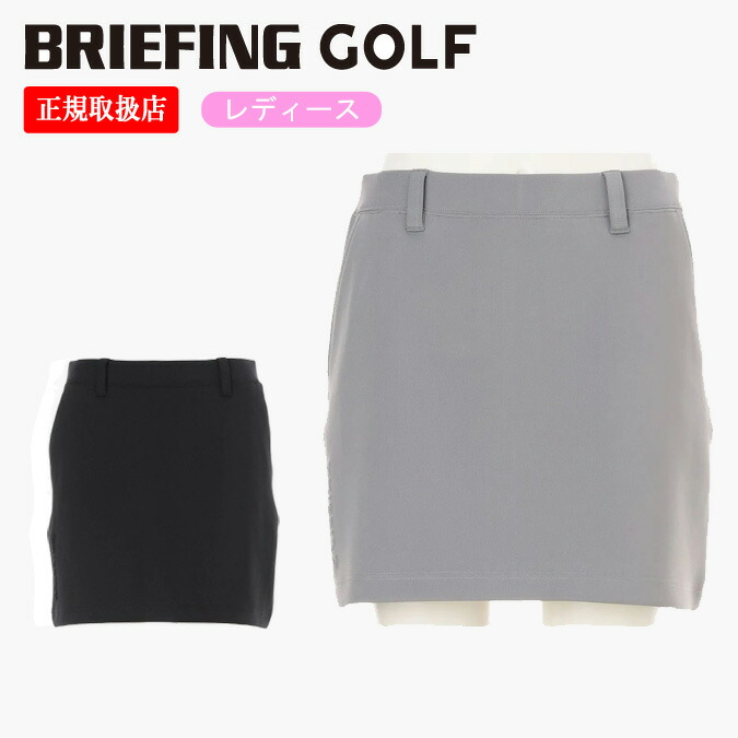 楽天市場】セットアップ レディース（ブランドブリーフィング