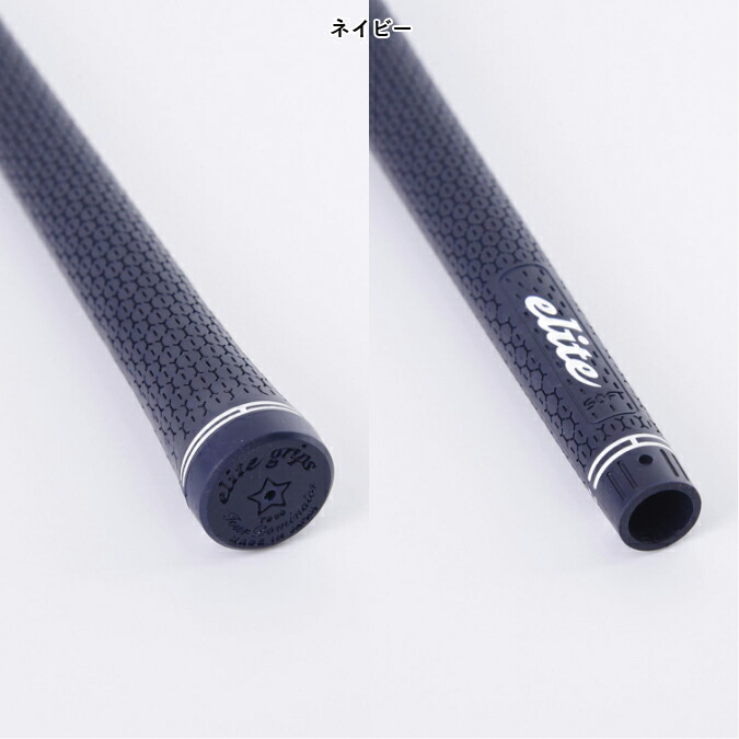 楽天市場】【CLEARANCE SALE】elite grips エリートグリップ TD48 soft