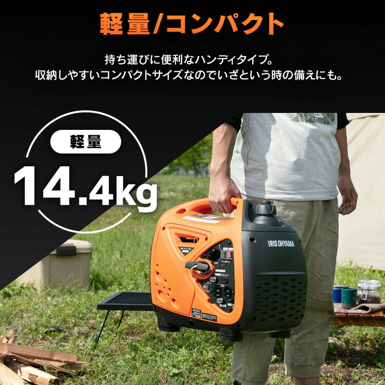 楽天市場】発電機 インバーター PGEI-09 発電機 小型 家庭用