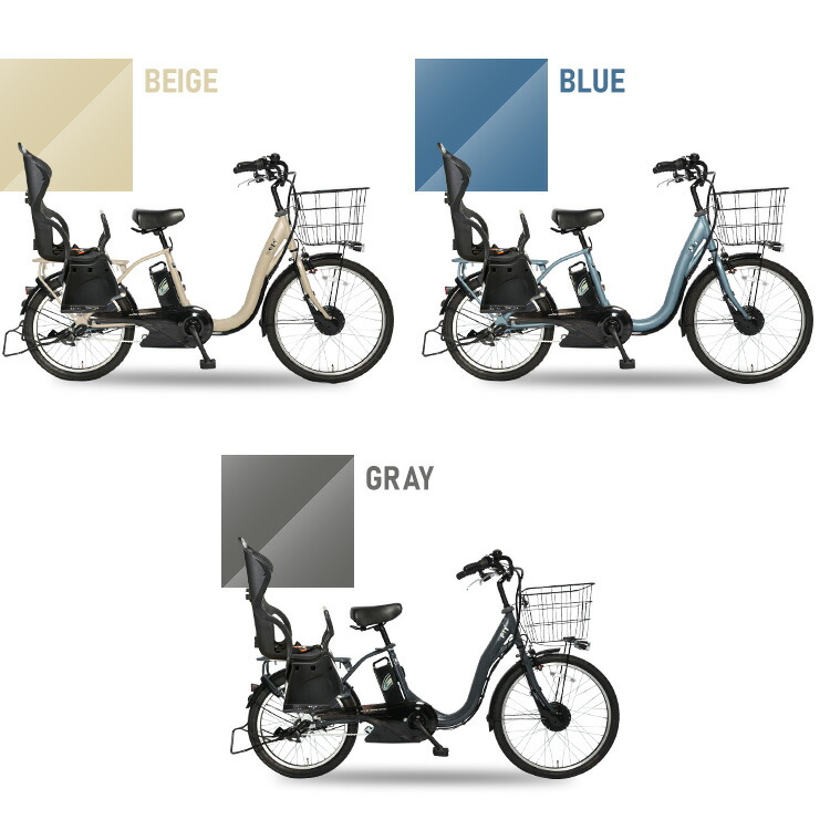 楽天市場】電動自転車 子供乗せ 前輪 24インチ 後輪 20インチ シマノ製