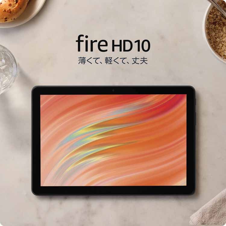 楽天市場】タブレットPC タブレット端末 Amazon Fire HD 10 タブレット