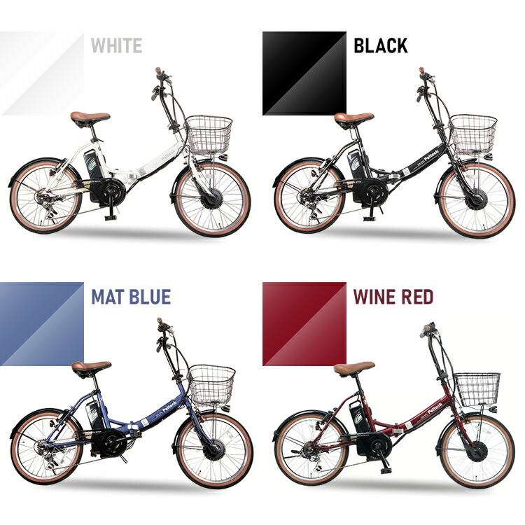 楽天市場】電動自転車 折り畳み 折りたたみ自転車 20インチ シマノ製