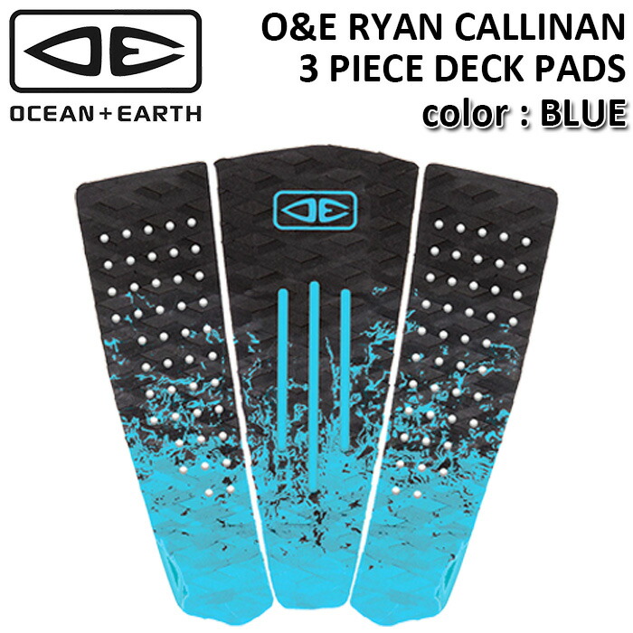 楽天市場】サーフィン デッキパッド OCEAN&EARTH オーシャンアンド