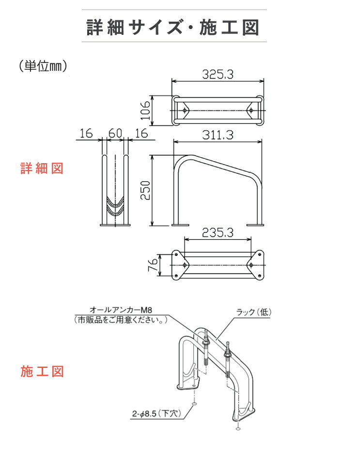 楽天市場】サイクルラック S4型 低タイプ 四国化成 CLRKS4-L 自転車
