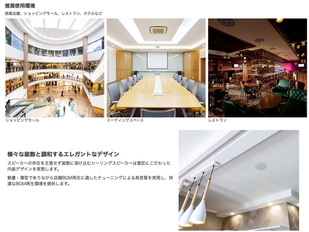 楽天市場】YAMAHA ヤマハ VC6NW ホワイト (1本) ◇ 設備用天井埋め込み