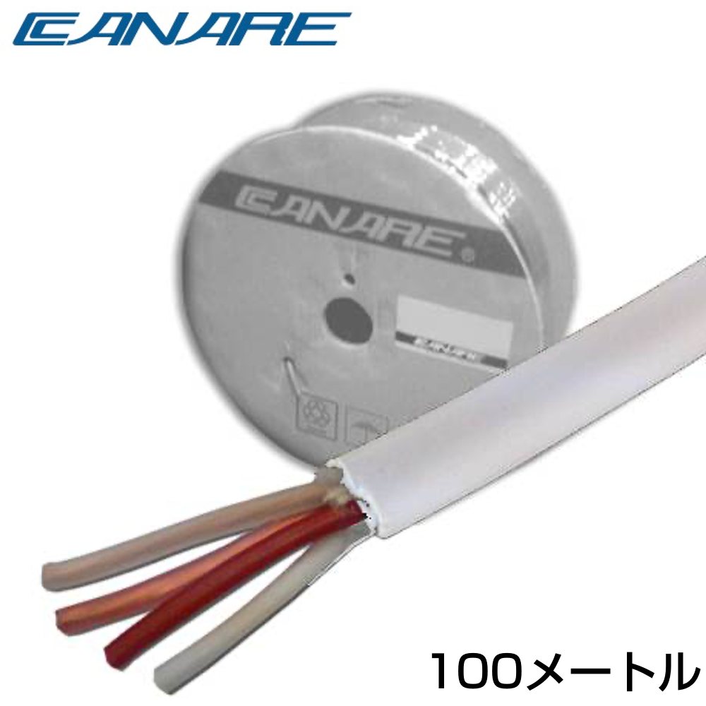 楽天市場】スピーカーケーブル カナレの通販