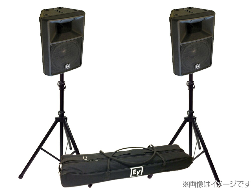 楽天市場】Electro-Voice EV エレクトロボイス SX300 B/黒 2台と純正