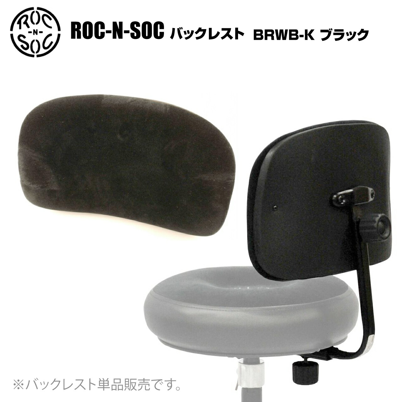 roc-n-soc」の人気商品一覧 | 安い商品を通販サイトから探す - 価格.com