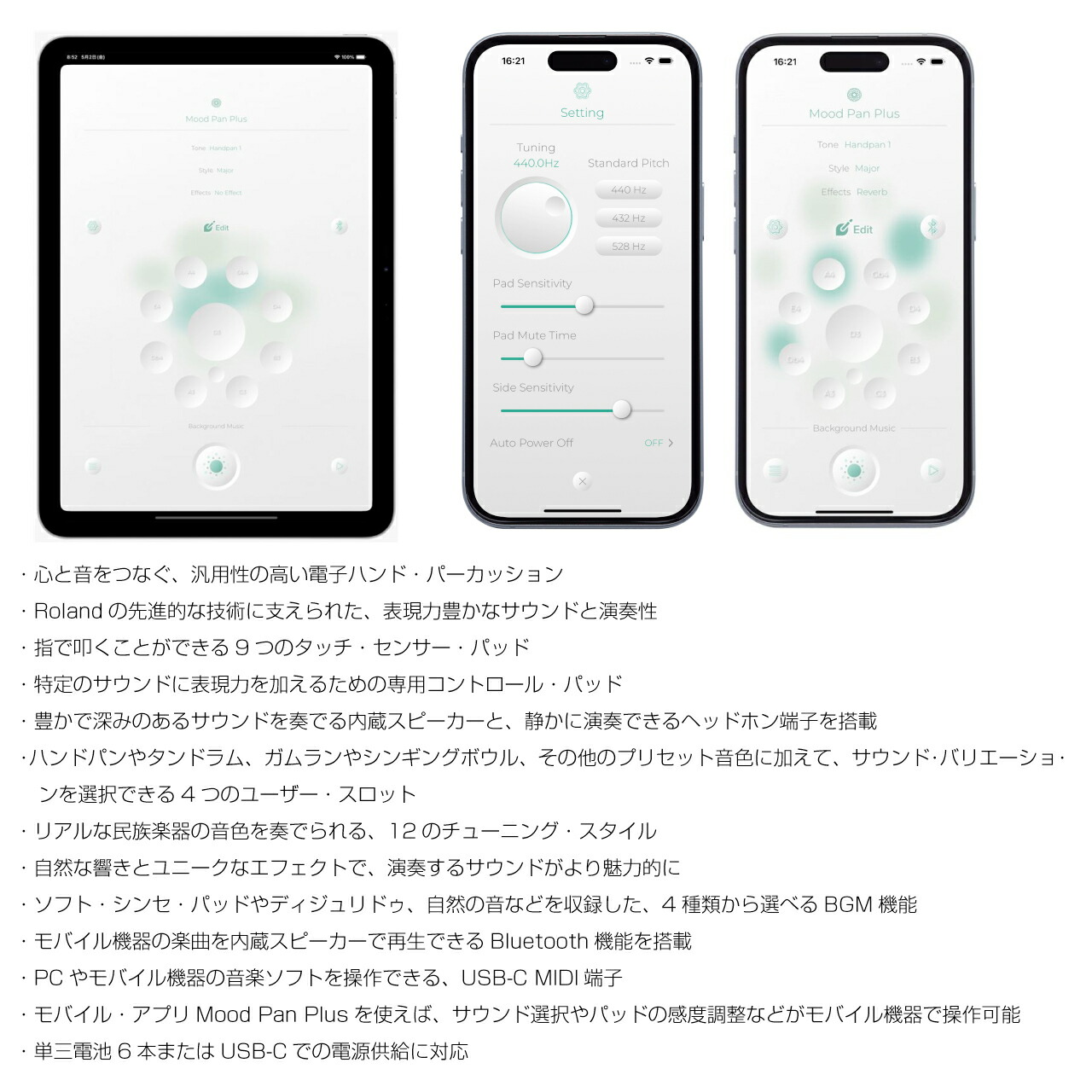 楽天市場】Roland ローランド 納期未定 半年以上の可能性もあり Mood