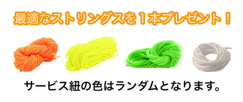 楽天市場】世界チャンピオン監修 Loop 720 ループ 男の子 男性 趣味