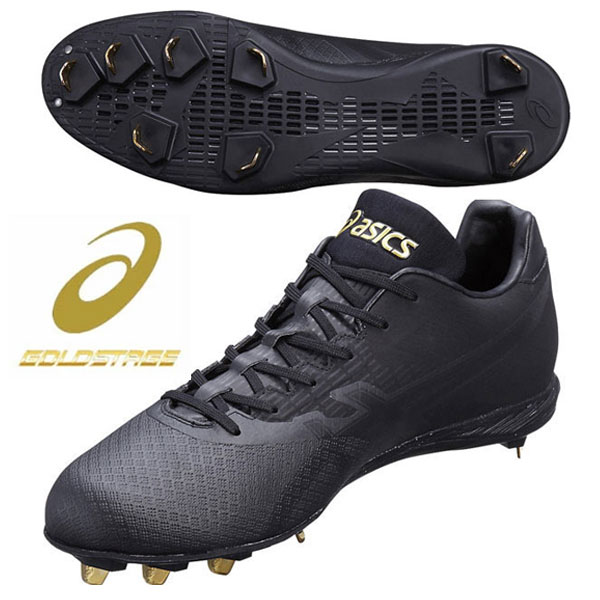 アシックス スピードアクセル SL SFS301 (野球スパイク) 価格比較