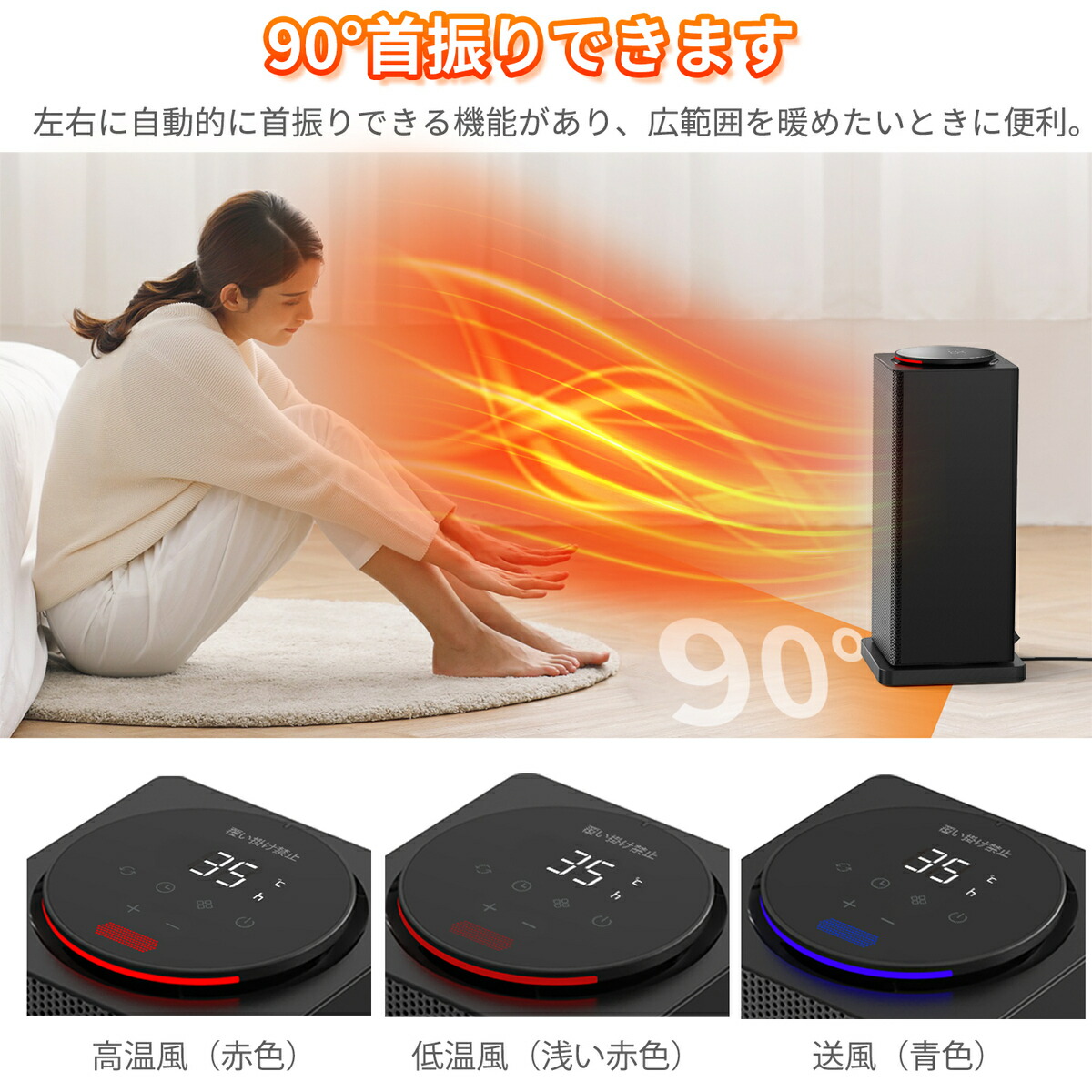 楽天市場】【☆強力速暖・リモコン付き☆】KLOUDIC ヒーター 首振り